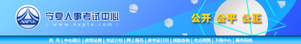 寧夏2023年中級(jí)經(jīng)濟(jì)師證書領(lǐng)取官方通知