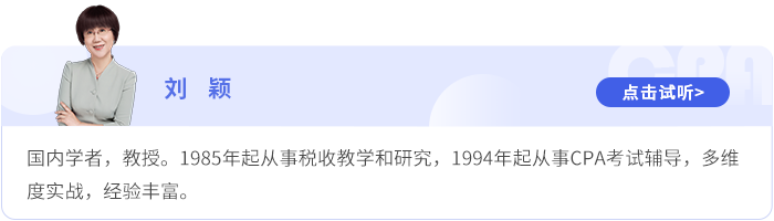 劉穎