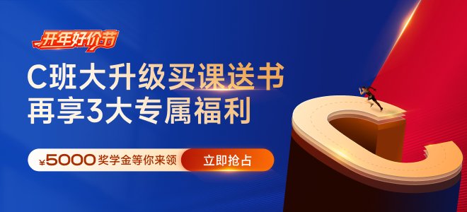 考取中級(jí)會(huì)計(jì)還需要考cma嗎？有什么優(yōu)勢