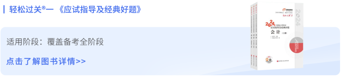 輕一 輕一
