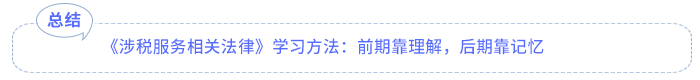 總結