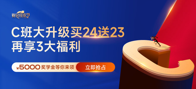 2024年cma全年報(bào)考+備考一站式攻略！