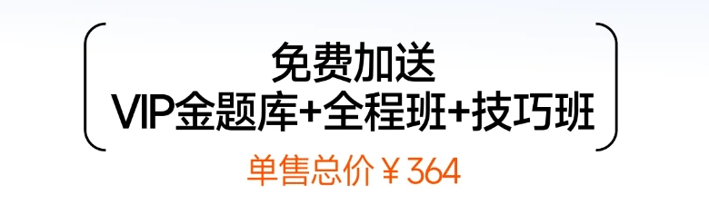 初級(jí)會(huì)計(jì)證書(shū)考試