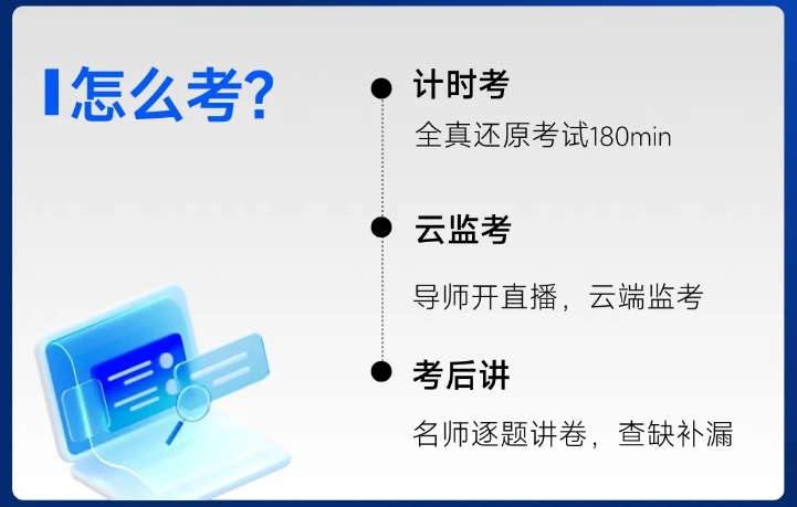 初級(jí)會(huì)計(jì)職稱考試