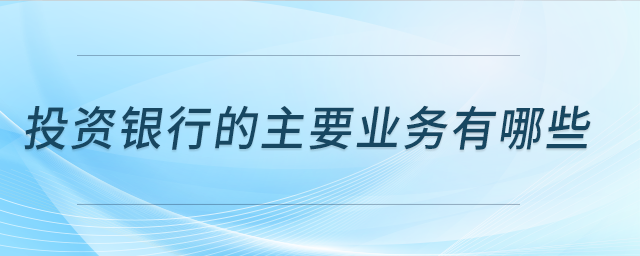 代理記賬公司用什么軟件辦公？