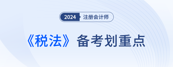 房地產(chǎn)開(kāi)發(fā)企業(yè)銷售自行開(kāi)發(fā)的房地產(chǎn)項(xiàng)目增值稅征收管理暫行辦法