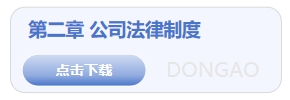 二章