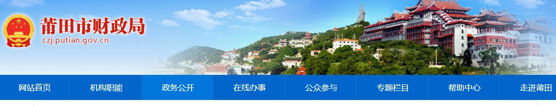2024年福建莆田高級會(huì)計(jì)師準(zhǔn)考證打印時(shí)間公布