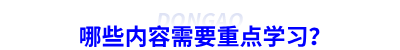 初級會計考試內(nèi)容