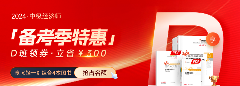中級經(jīng)濟師是什么考試？考中級經(jīng)濟師有什么用？