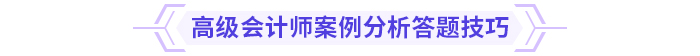 大括號