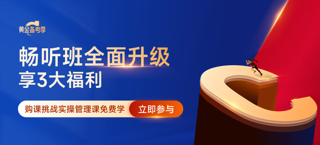 2024年4月cma考試成績(jī)查詢時(shí)間及流程！速看