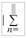 2025年高級會計師無紙化考試數(shù)學公式和符號輸入方法介紹