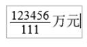 2025年高級會計師無紙化考試數(shù)學公式和符號輸入方法介紹