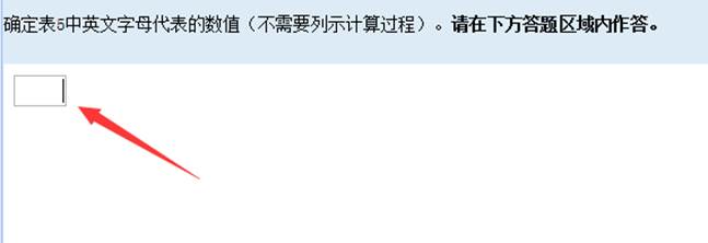 2025年高級會計師無紙化考試數(shù)學公式和符號輸入方法介紹