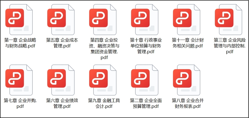 24年高會(huì)實(shí)務(wù)沖刺60分「急救3件套」，你領(lǐng)了嗎？
