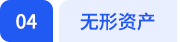 第四章