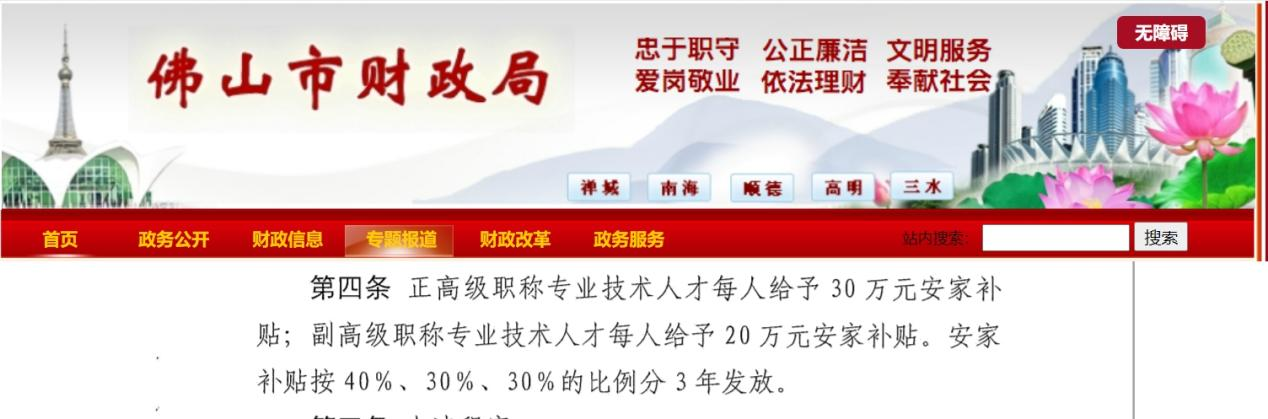 拿下中級(jí)會(huì)計(jì)職稱，就能職場(chǎng)躺平了嗎？