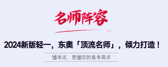 輕一(1)