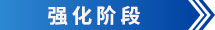 小標(biāo)題3