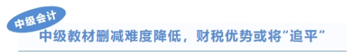中級(jí)標(biāo)題