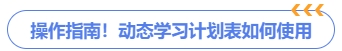 操作指南