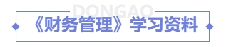 資料