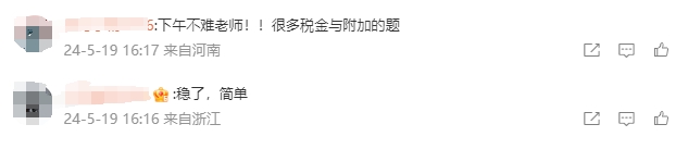 知識點