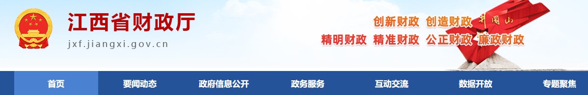 2024年江西高級會計師報名參加考試人數(shù)1280人