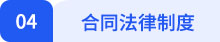 04基礎(chǔ)考點小標(biāo)題