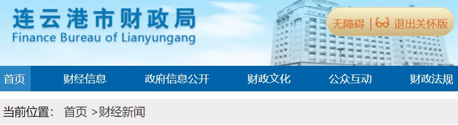 2024年江蘇連云港高級(jí)會(huì)計(jì)師考試出考率75.7%