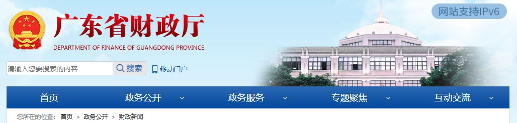 2024年廣東高級會(huì)計(jì)師考試報(bào)考人數(shù)6148人