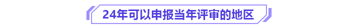 別讓成績過期！高級(jí)會(huì)計(jì)師3年有效期你了解嗎？
