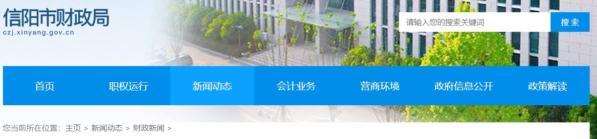 河南信陽2024年高級(jí)會(huì)計(jì)師考試出考率64.56%