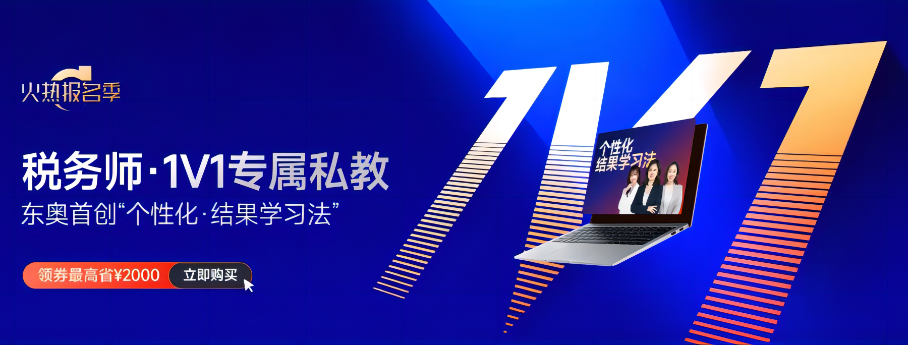 2023年稅務(wù)師考試各地區(qū)報(bào)名人數(shù)公布：86.2萬余人！