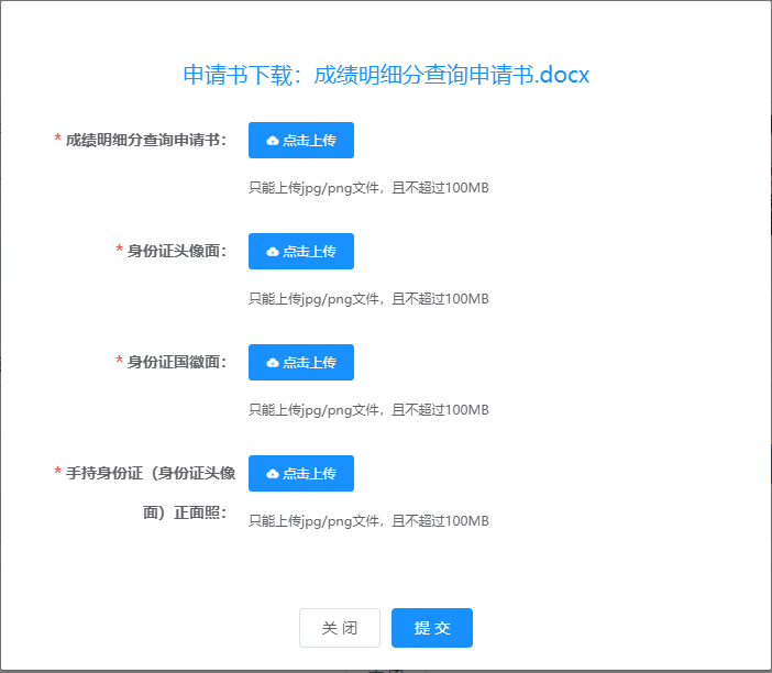 2024年浙江高級會計師成績復核申請查詢時間公布！