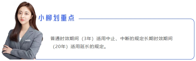 中級會計名師3