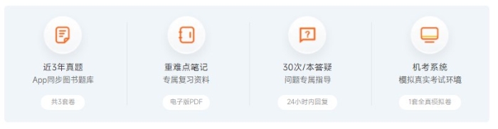 2025年高級(jí)會(huì)計(jì)師新課全面升級(jí)，書(shū)課搭配考評(píng)更省心！