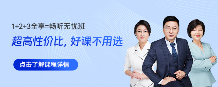 拒絕陪跑，中級會計(jì)考生如何備考才能穩(wěn)步提升？