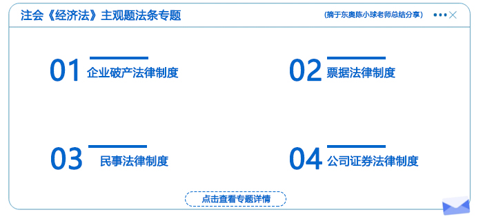 【簡】交費(fèi)后資料專題