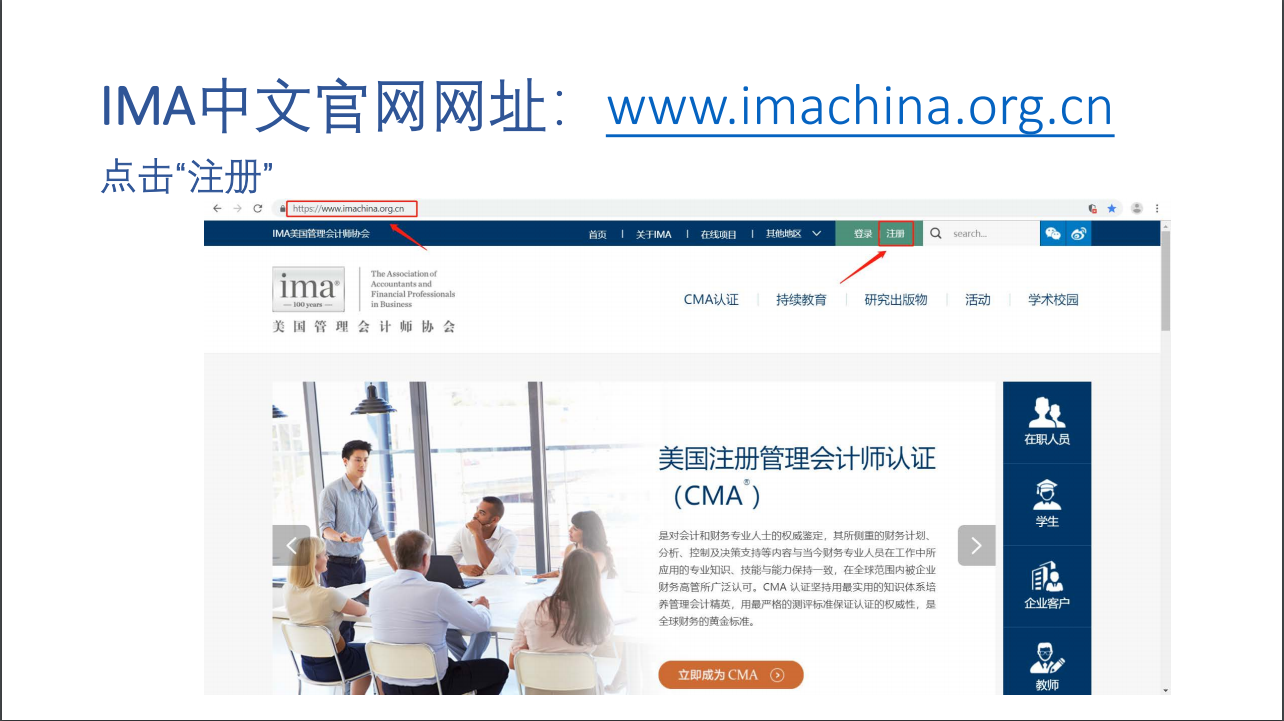報(bào)名流程1