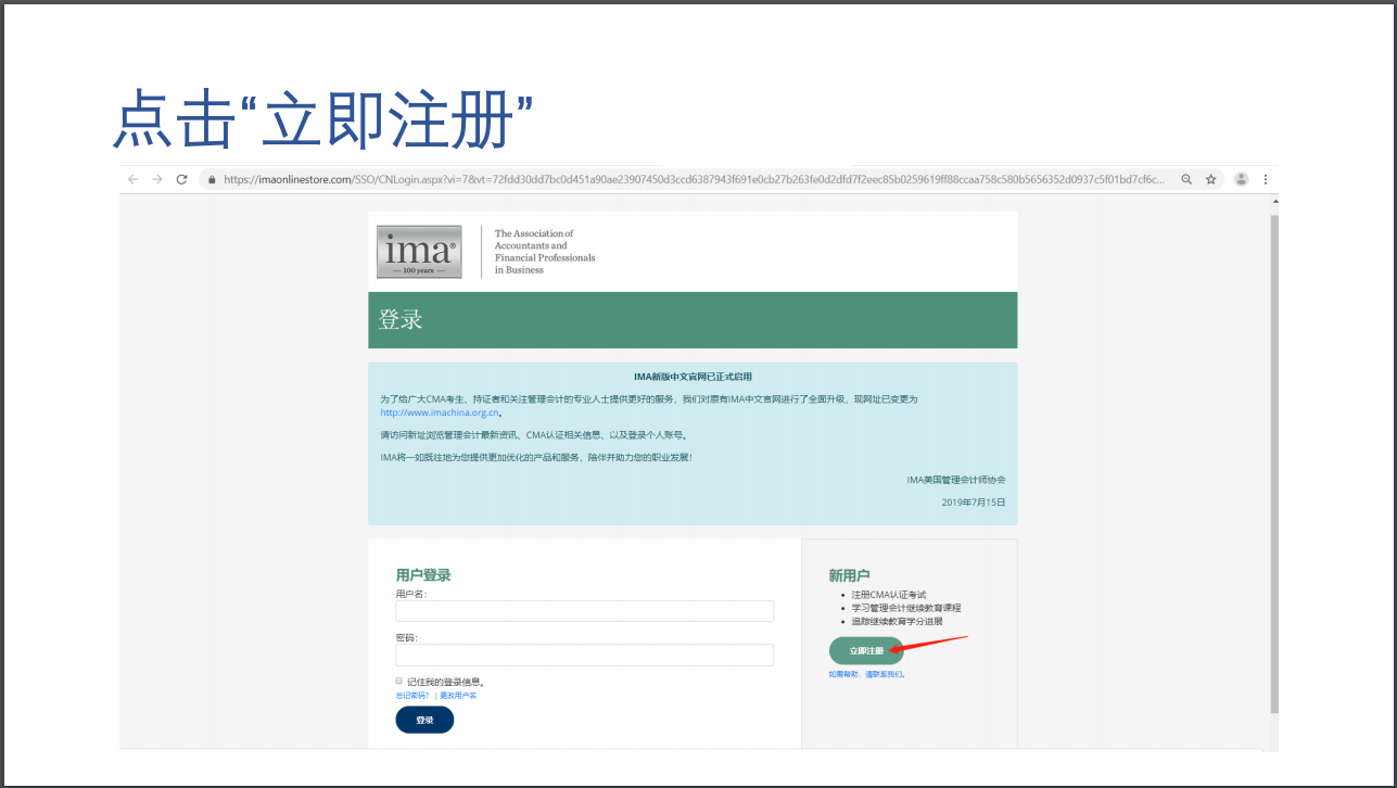 報(bào)名流程2