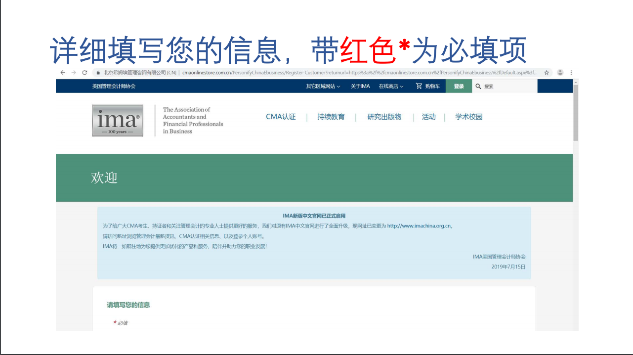 報(bào)名流程5