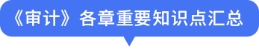 點(diǎn)擊跳轉(zhuǎn)