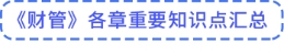 點擊跳轉(zhuǎn)