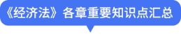 點擊跳轉(zhuǎn)