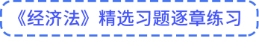 點擊跳轉(zhuǎn)