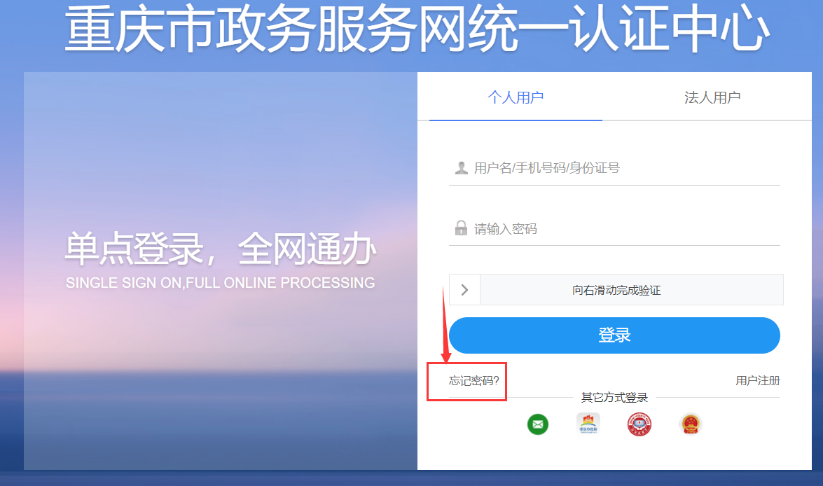 重慶高級(jí)會(huì)計(jì)師職稱申報(bào)系統(tǒng)操作解答