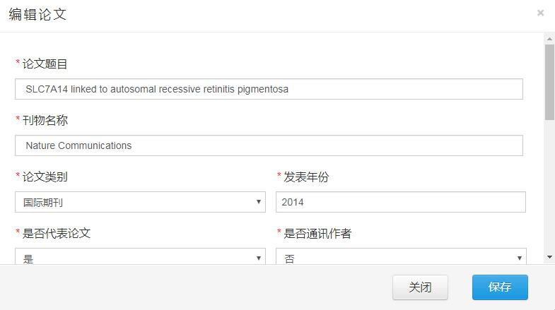 浙江高級會計(jì)師評審申報(bào)系統(tǒng)詳解