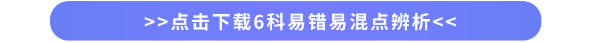 點擊下載